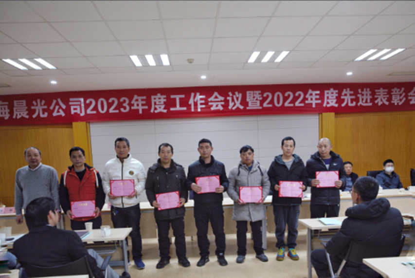 2023年1月15日公司召開2023年度工作會(huì)議暨2022年度先進(jìn)表彰會(huì)(圖3) image.png